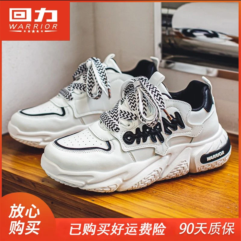【回力男鞋】正品鞋子男款春季2023新款网红潮牌百搭运动男士休闲鞋