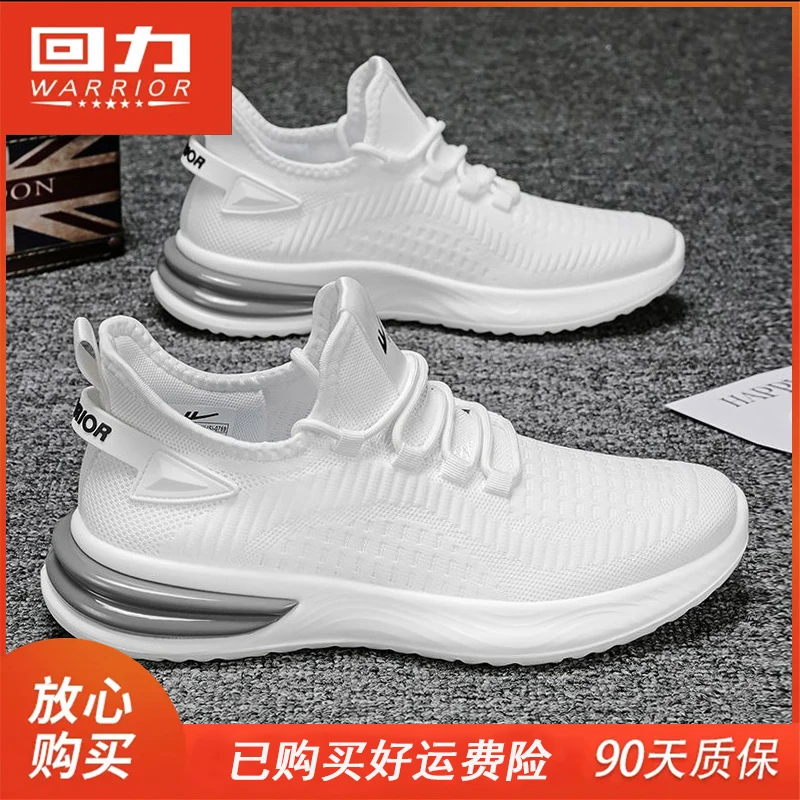 【回力男鞋】正品2025新款夏季透气轻薄飞织网面休闲防臭男士运动鞋