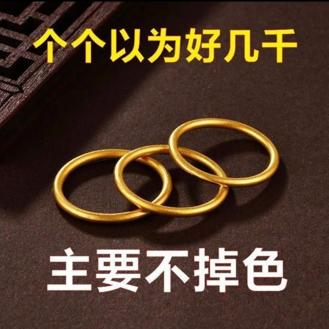 铜合金戒指 C94素圈戒指简约古法时尚百搭经典气质传承磨砂素款式