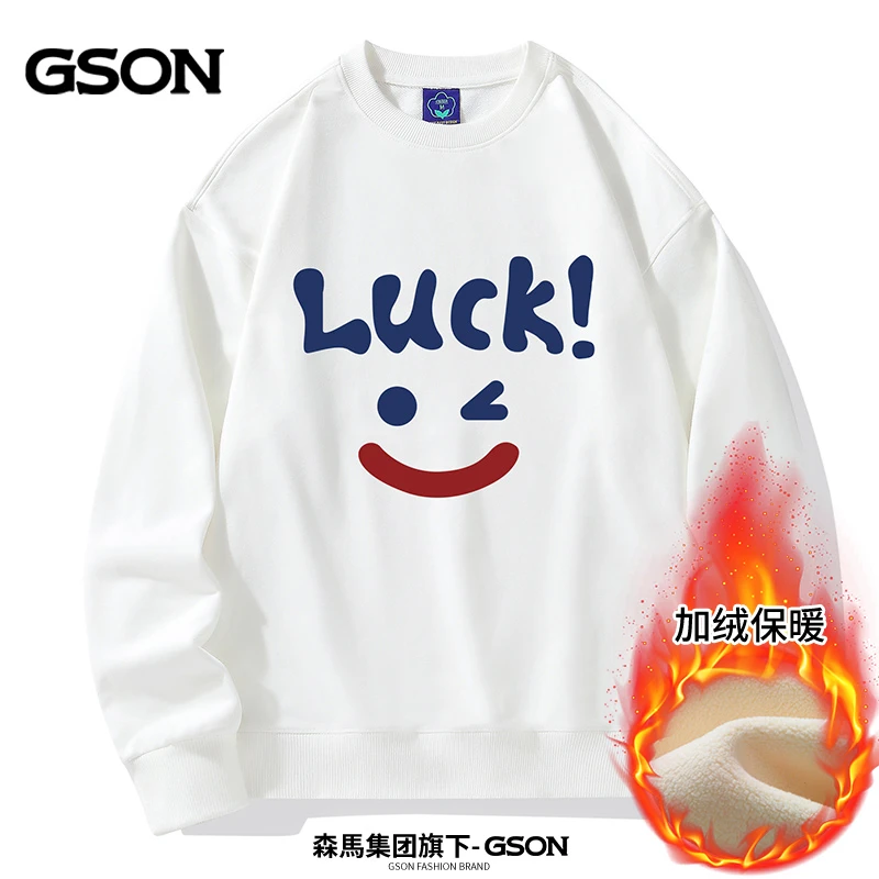 森馬集团旗下GSON秋冬季新款男女同款落肩圆领卫衣-9217