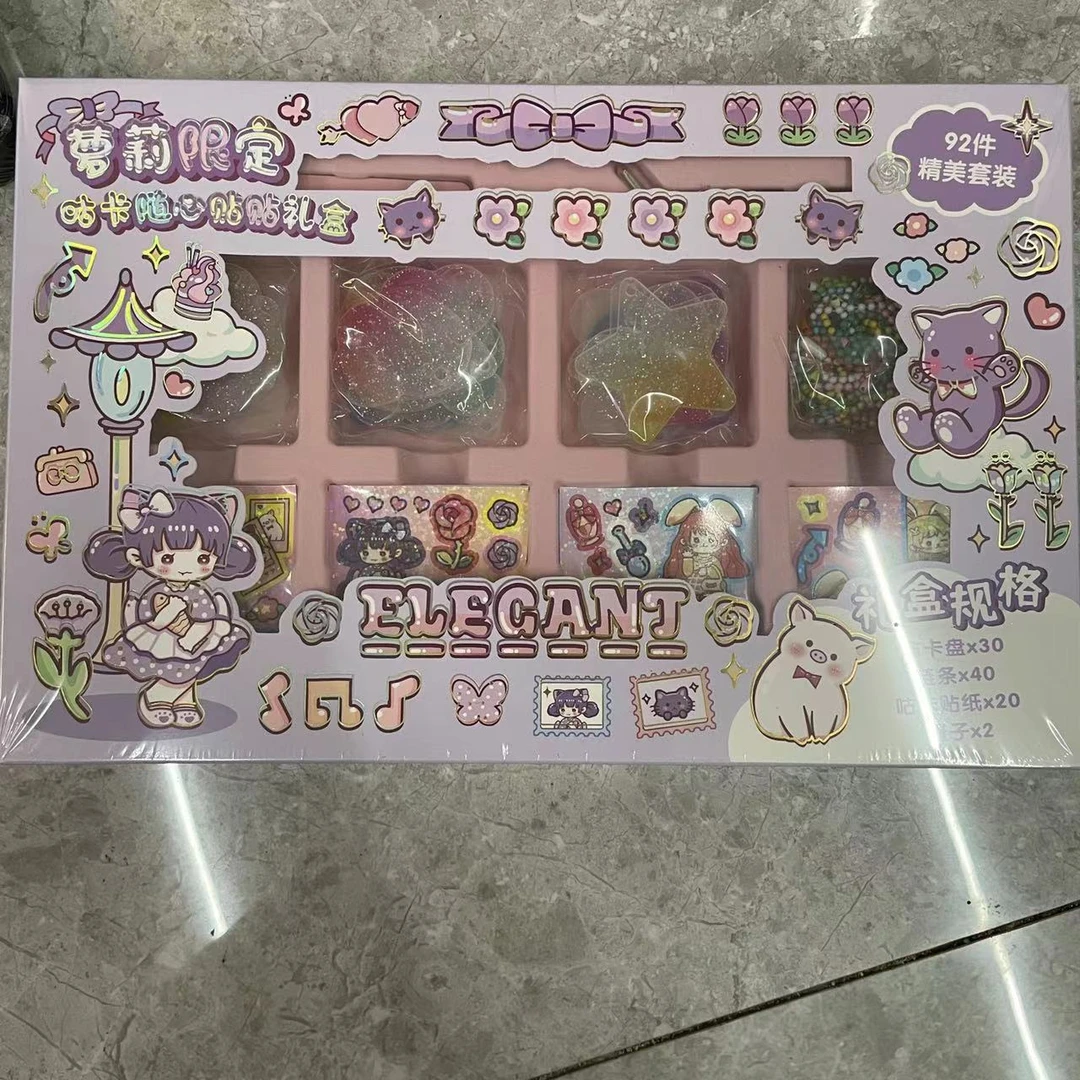 咕卡贴纸大套装（款式随机）