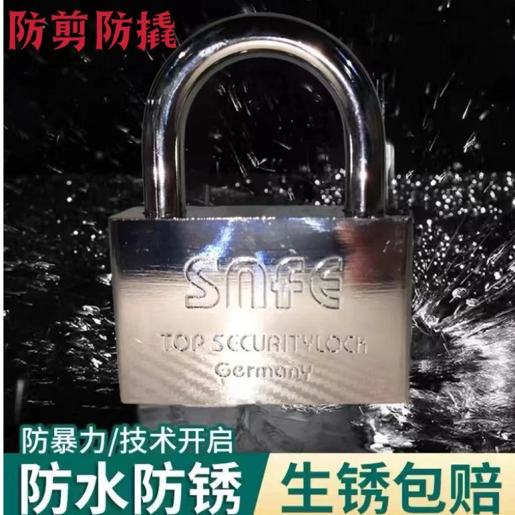 【郑总专属】70锁带钥匙挂锁通开锁防盗防水防锈防撬锁具大门锁