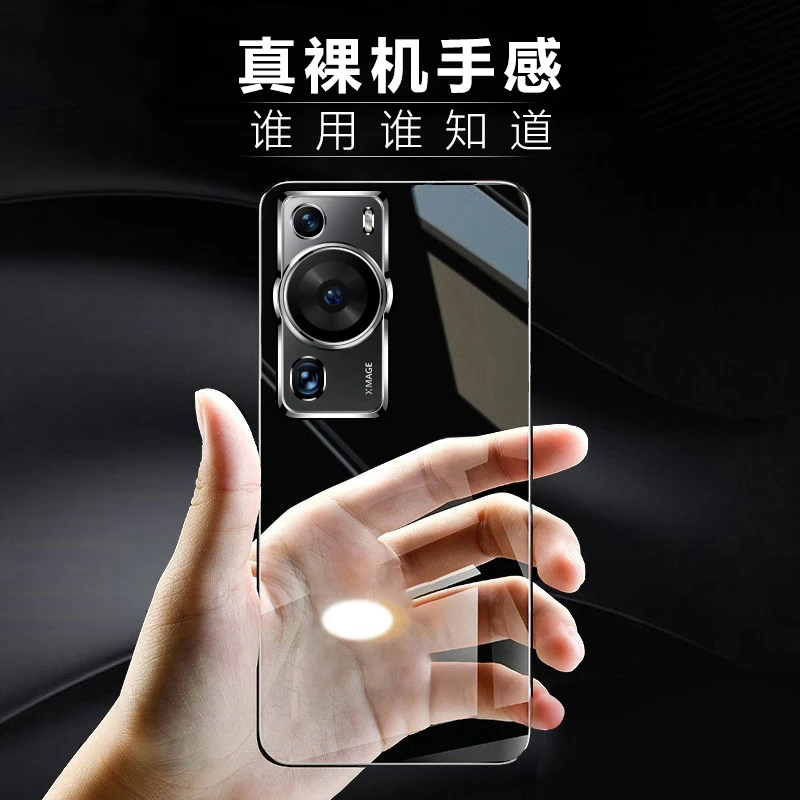潮钻无边框p60pro透明轻薄散热简约裸感男适用华为p60手机壳超薄