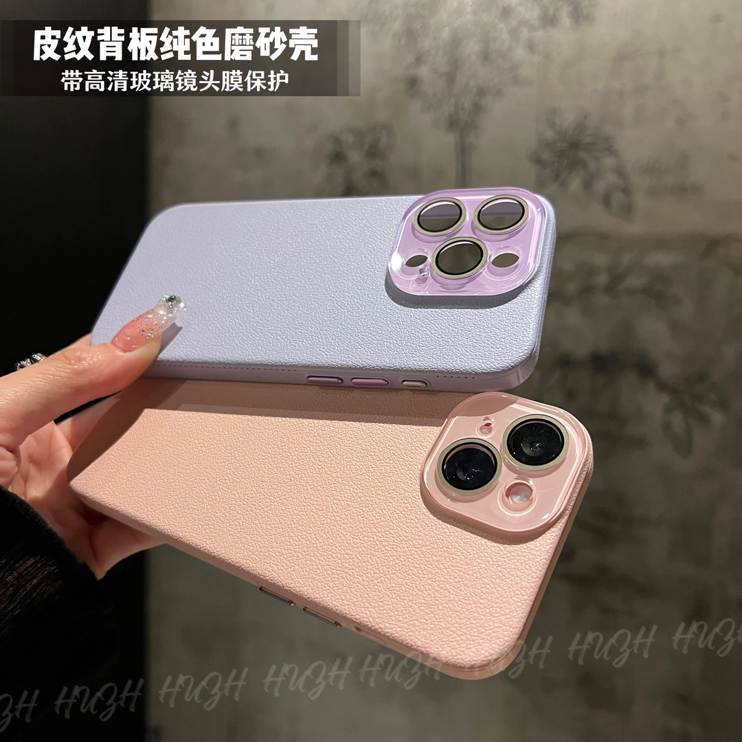 纯色iPhone13带镜头膜苹果15promax14PC手机壳pro12皮质背板简约