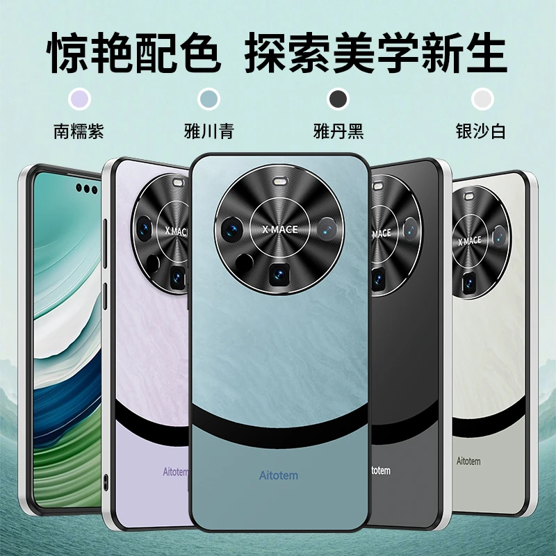 防摔全包适用于华为mate60pro/50/40手机壳P60拼接撞色高档磨砂