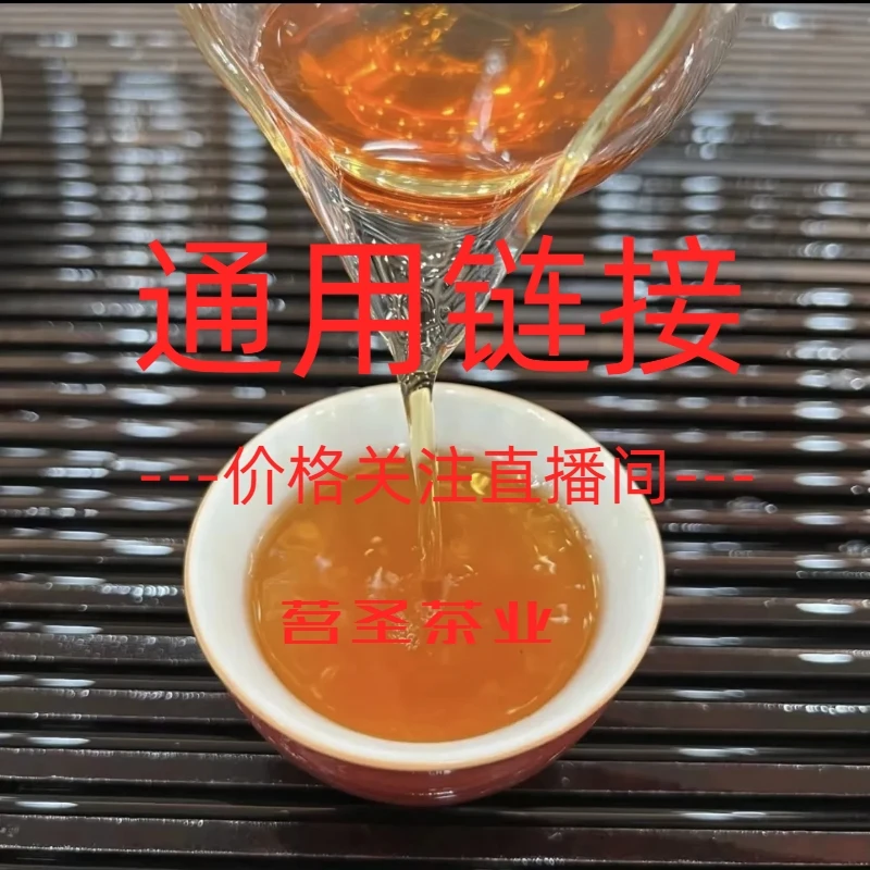21年易武熟茶龙珠8g*10颗（熟茶）