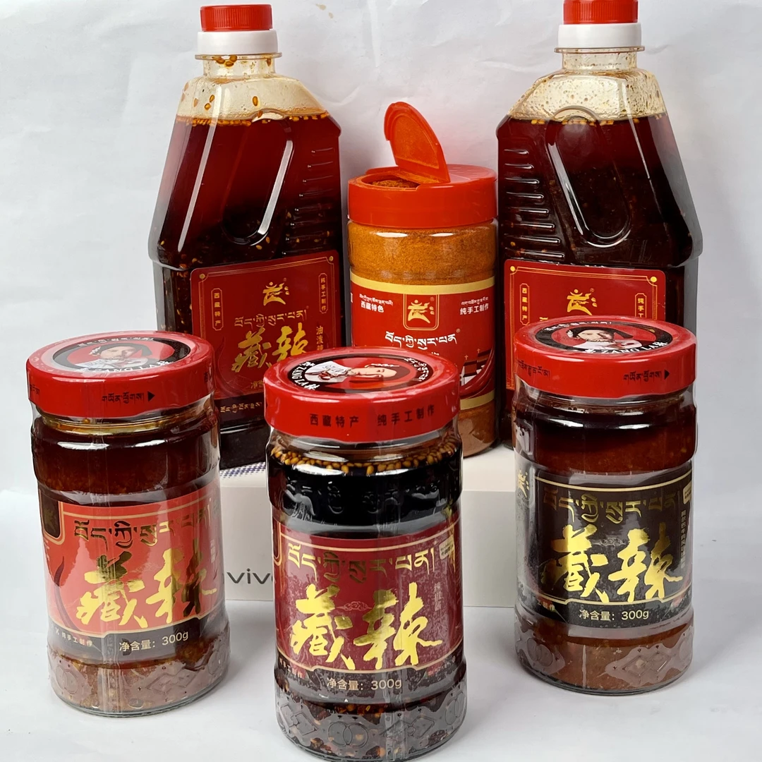 西藏特产辣椒酱家庭装拍1发6共1870g家庭实惠装手工制作辣椒