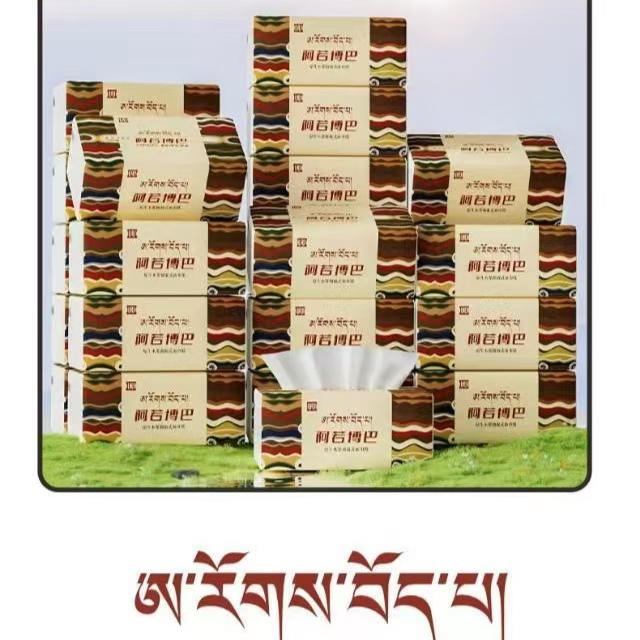 阿若博巴整箱27包抽纸餐巾纸家用卫生纸实惠装