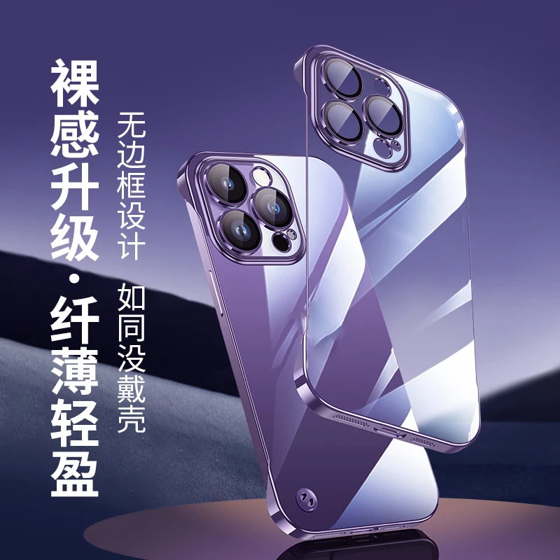 【★售完即止】适用苹果iPhone14/13/12半包透明手机壳