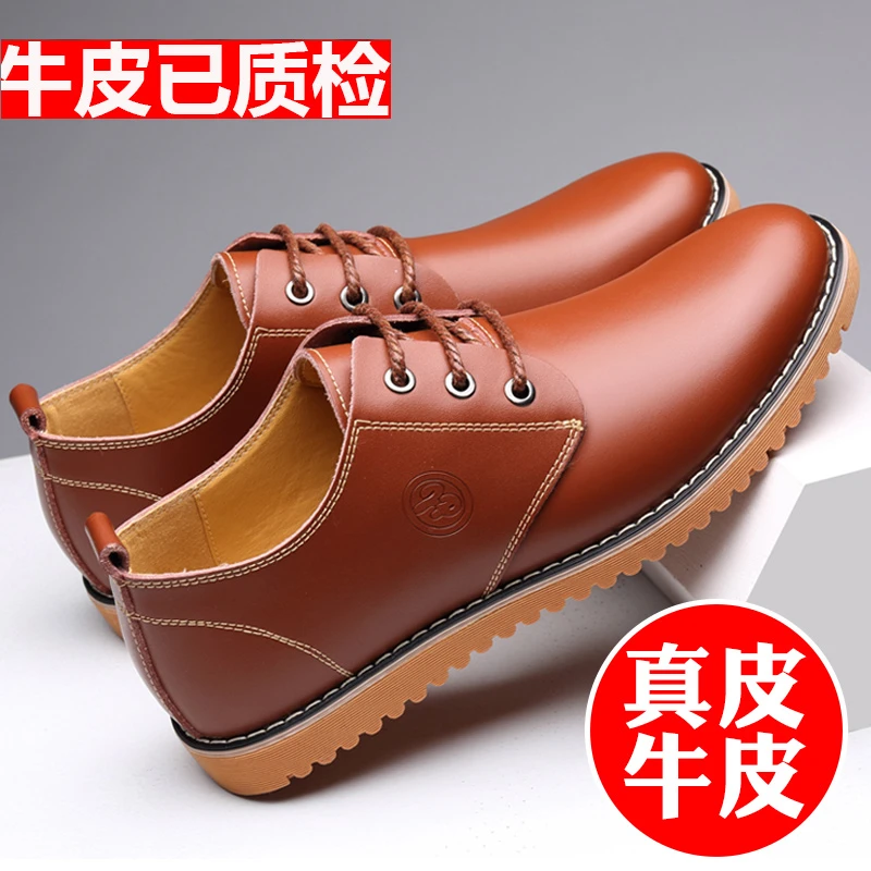 2025年新款男鞋百搭休闲鞋子男真皮软底男士皮鞋牛筋底中年爸爸鞋