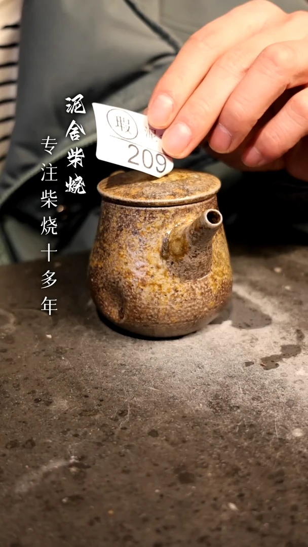 【闪购商品】陶瓷壶1