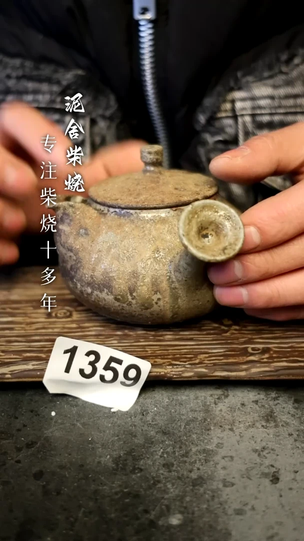 【闪购商品】陶瓷壶1