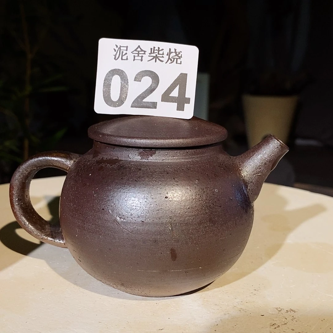 壶泥舍柴烧精品茶器