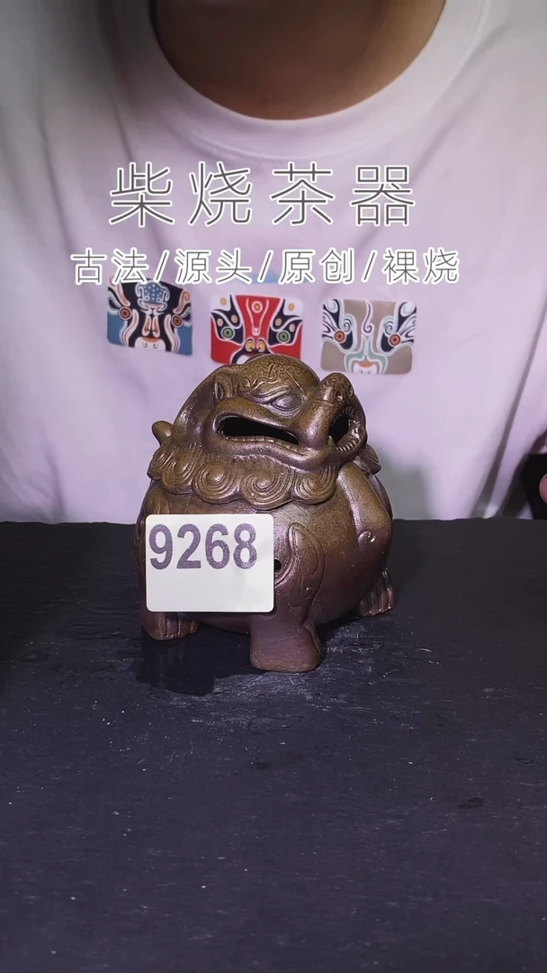 【闪购商品】壶泥舍柴烧精品茶器