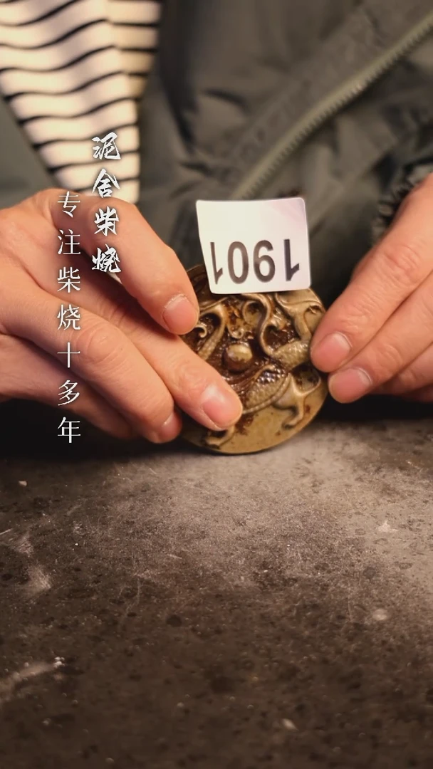 【闪购商品】陶瓷壶1