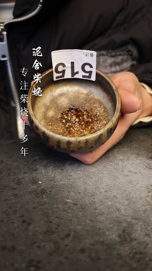 【闪购商品】陶瓷壶1