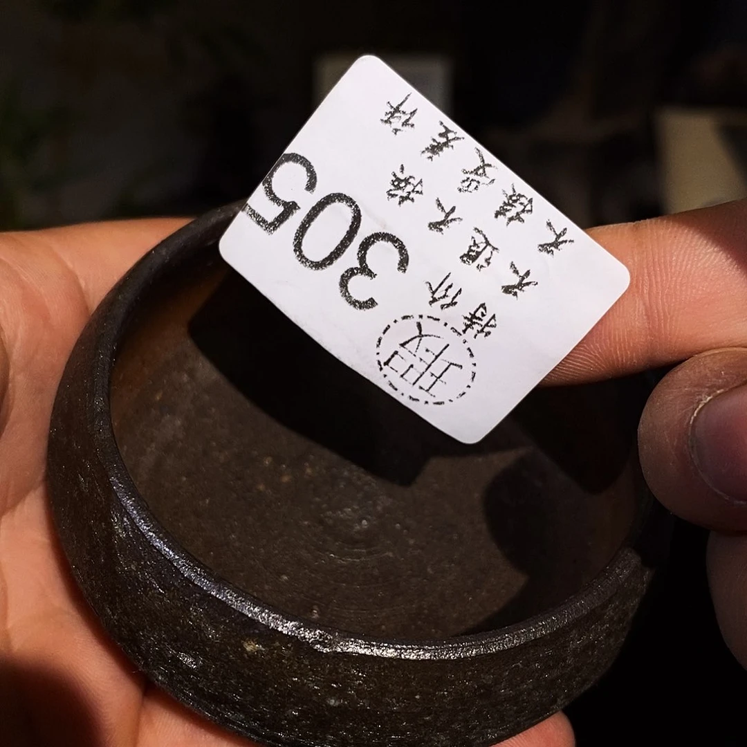 壶泥舍精品柴烧茶器