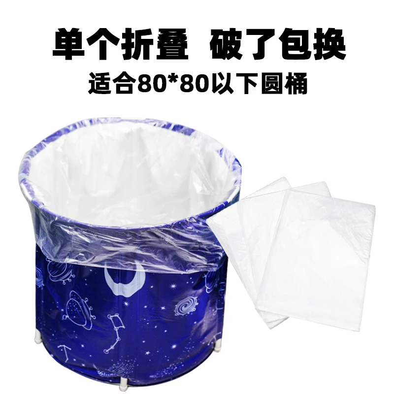 50只一次性泡澡袋圆形浴桶圆桶塑料套袋圆筒洗澡桶膜折叠桶浴袋子