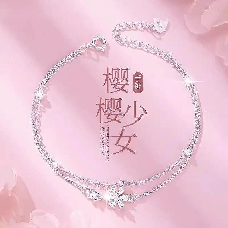925银手链 925银樱花手链女款轻奢小众女士手饰生日礼物送女朋友