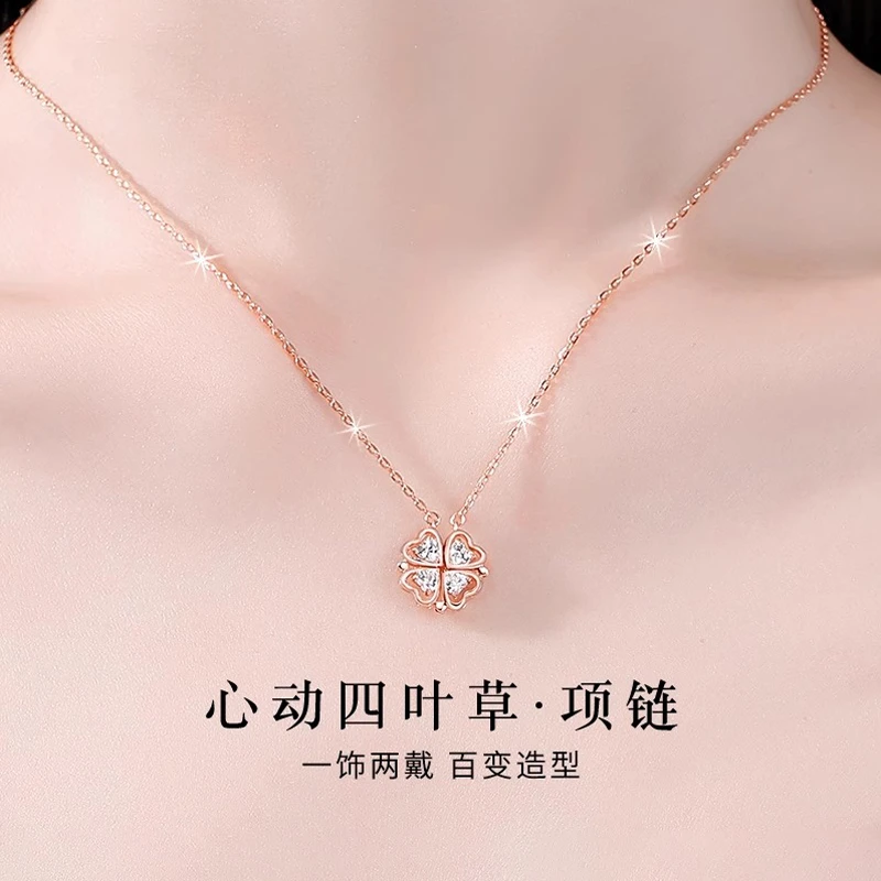 坠链均925银 纯银四叶草项链女款小众两戴圣诞礼物送女朋友送女生
