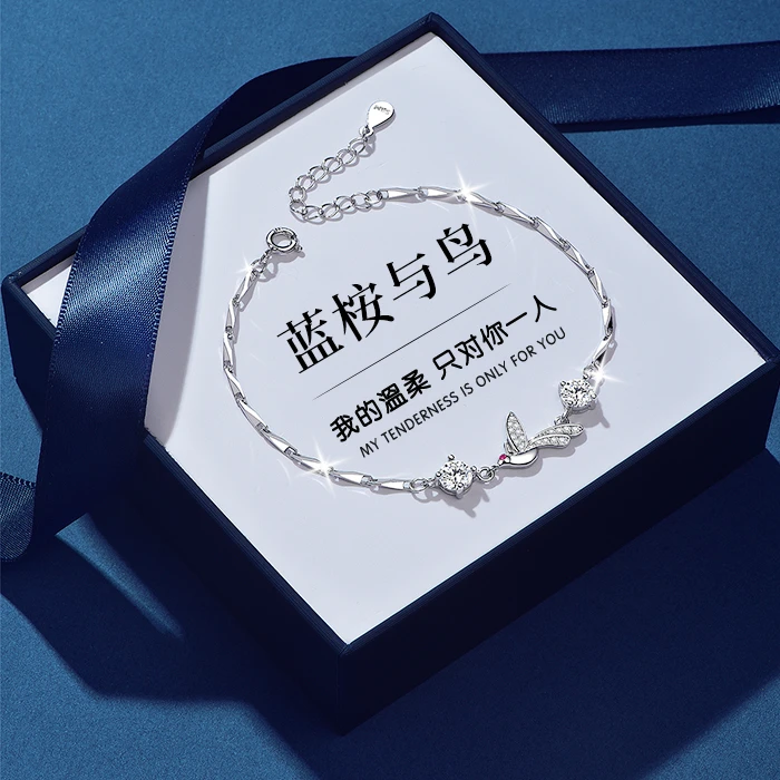 足银手链 蓝桉与鸟纯银手链女小众轻奢生日七夕圣诞节礼物送女友