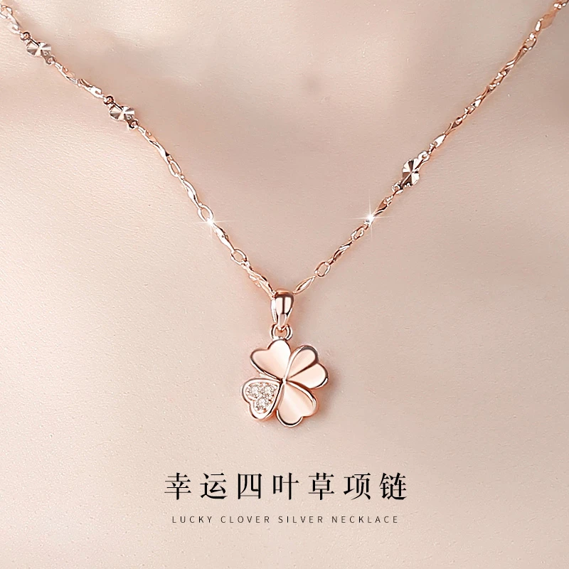 坠链均足银 纯银四叶草项链女款轻奢女生圣诞礼物送女朋友送老婆