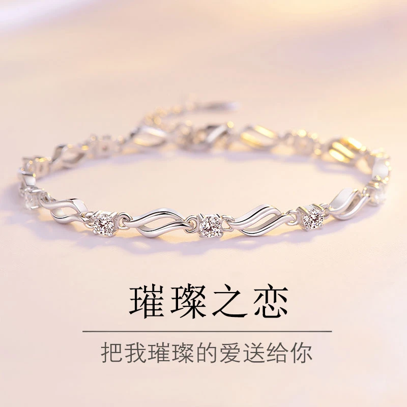足银手链 手链女款999纯银女生高档轻奢手饰生日礼物送女友送老婆