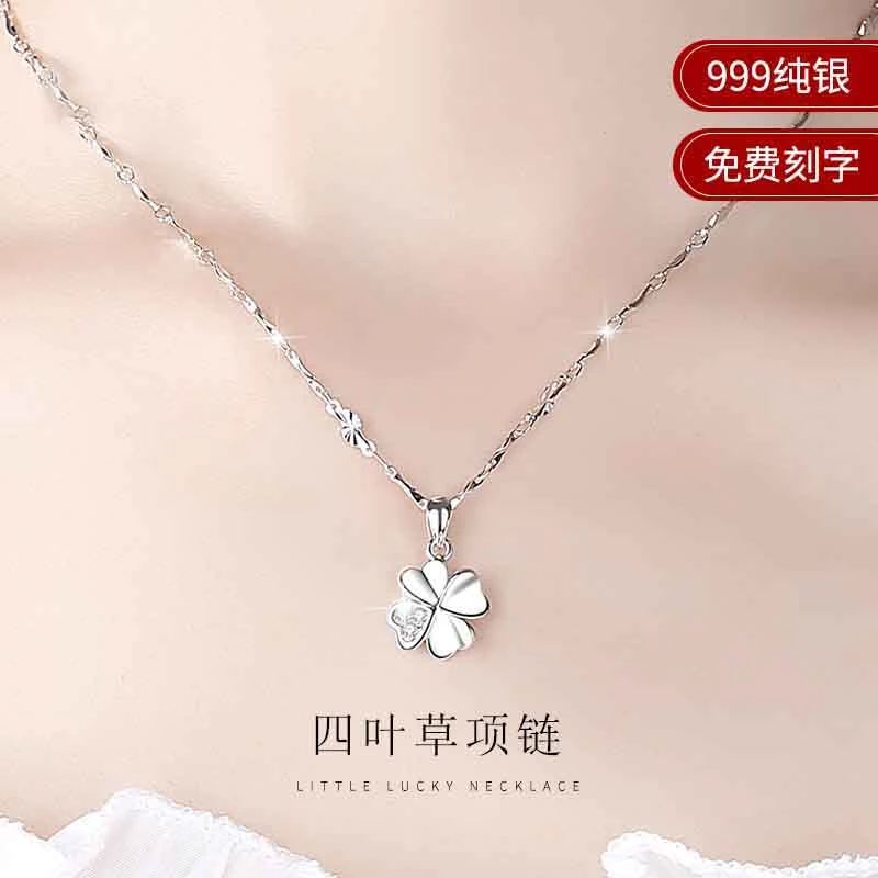 坠链均足银 999纯银项链四叶草女款小众轻奢圣诞礼物送女友送女生