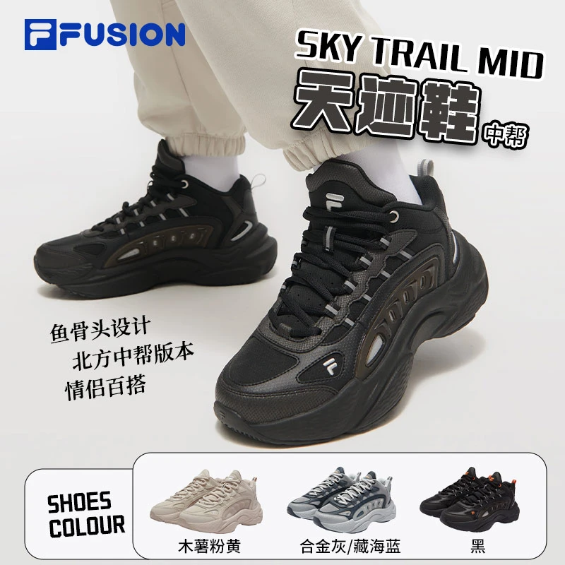 Fila/斐乐25年春季情侣【天迹鞋】潮流厚底老爹运动鞋T12W511527