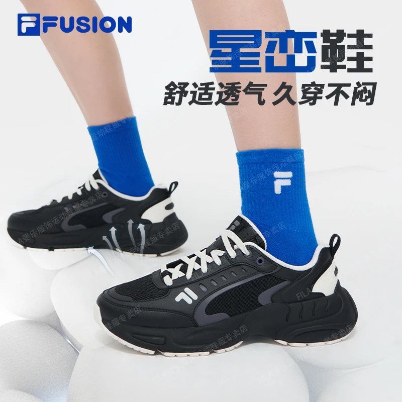 斐乐FILA【爆款星峦鞋】流光风早秋情侣款潮鞋休闲老爹鞋T12W421609