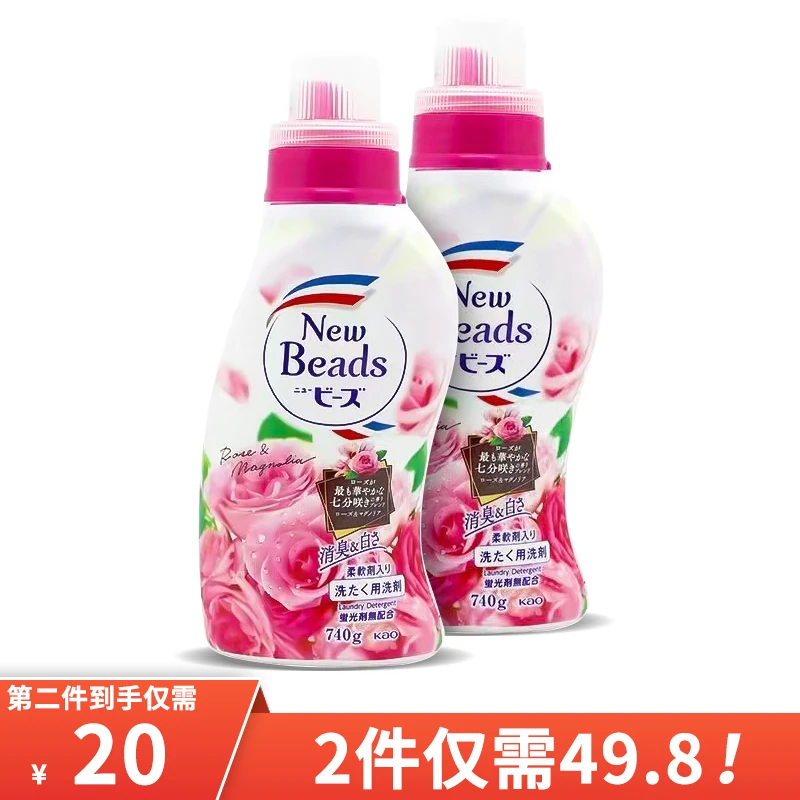 日本进口玫瑰花香酵素洗衣液无荧光740g家用