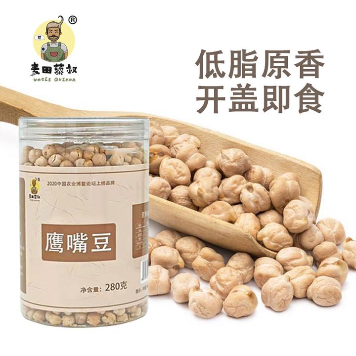 麦田藜叔香酥鹰嘴豆即食代餐健身饱腹轻食烘焙零食鹰嘴豆280g×2罐