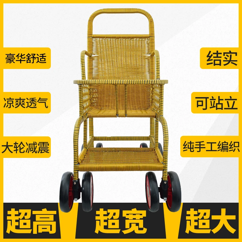 超宽超高超大宝宝藤编推车仿藤舒适透气纯手工编织可坐可站轻便