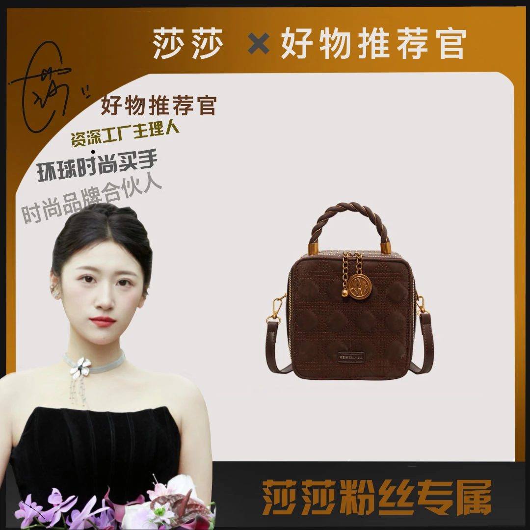 高17宽17厚10单肩包包托特美拉德女轻奢单肩包