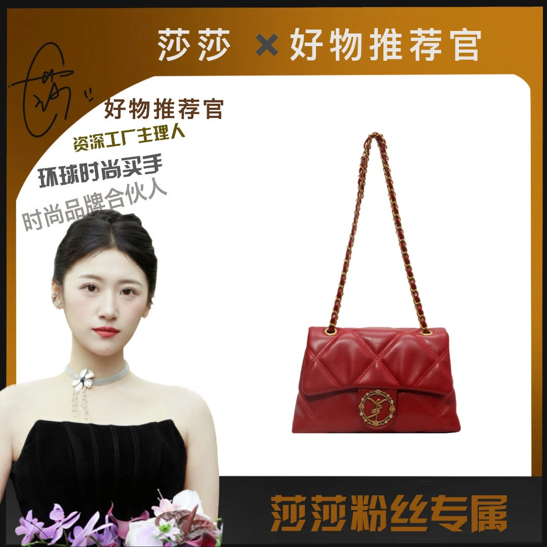 高15宽26厚9 单肩包包托特美拉德女轻奢单肩包