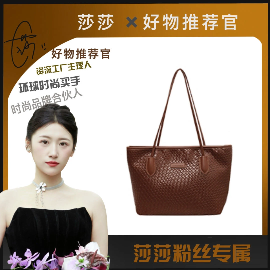 高27宽38厚13单肩包包托特美拉德女轻奢托特包