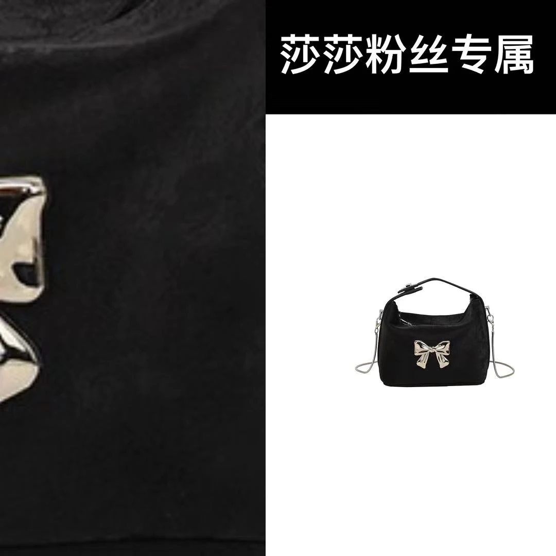 【孤品】经典潮流气质包【全店铺孤品限购一单】