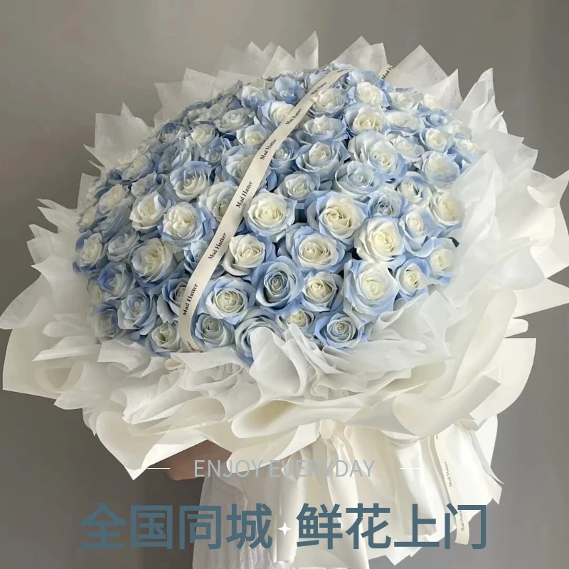 碎冰蓝玫瑰花鲜花同城急送花束速递上门团购送女朋友告白生日礼物