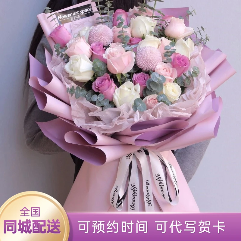 紫玫瑰花束同城速配送花上门冰紫玫瑰鲜花送女友告白生日礼物团购