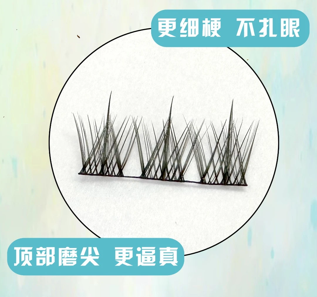 格小喵三部曲懒人假眼睫毛逼真单根超软裸妆假睫毛风感波粒纤长