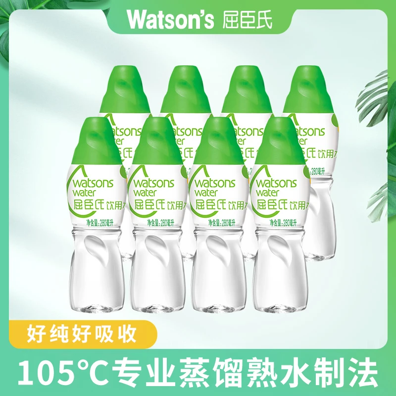 Watson‘s/屈臣氏 105℃高温蒸馏饮用水280ml*8瓶滴滴纯净非矿泉水