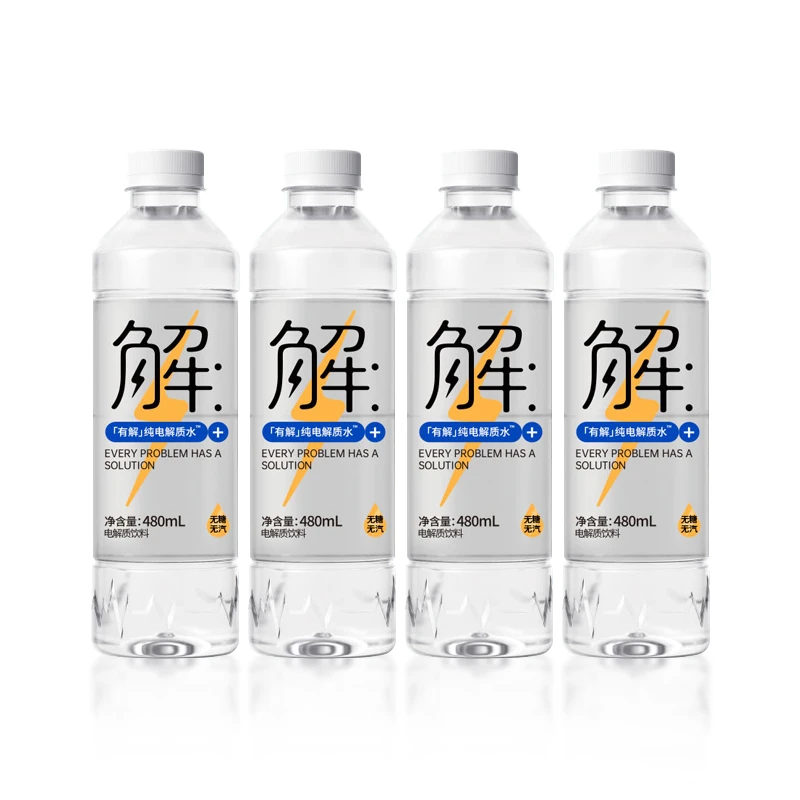 电解质水4瓶