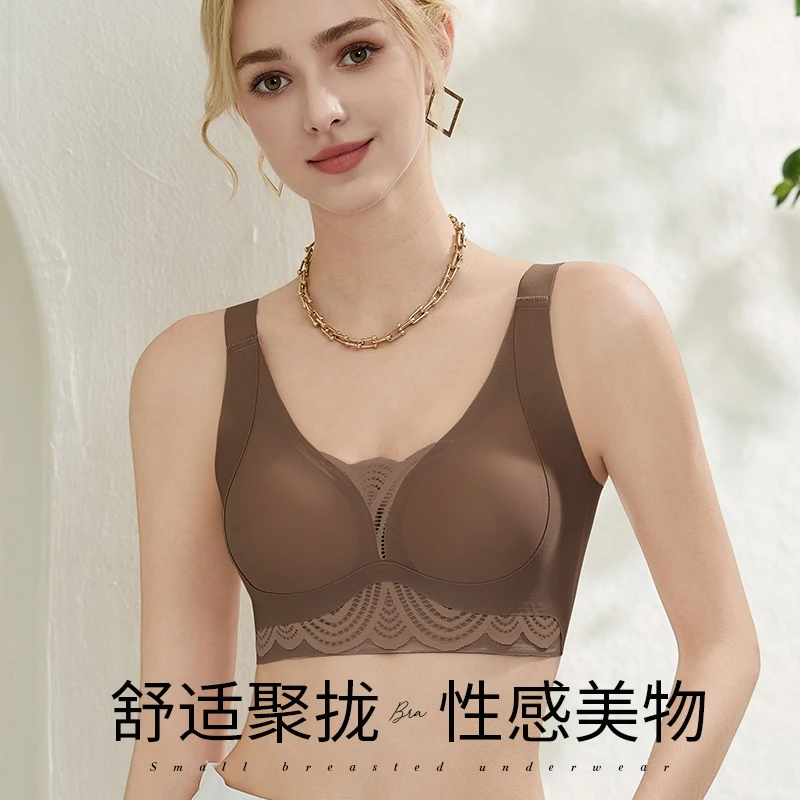 舒适聚拢文胸夏季薄款性感提拉反重力内衣女防下垂收副乳调整型