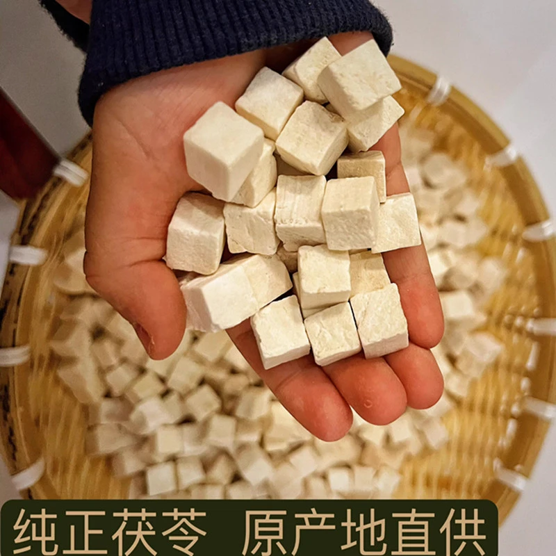 岷县茯苓250克包邮野采土茯苓纯天然无添加无硫磺熏染原产地发货