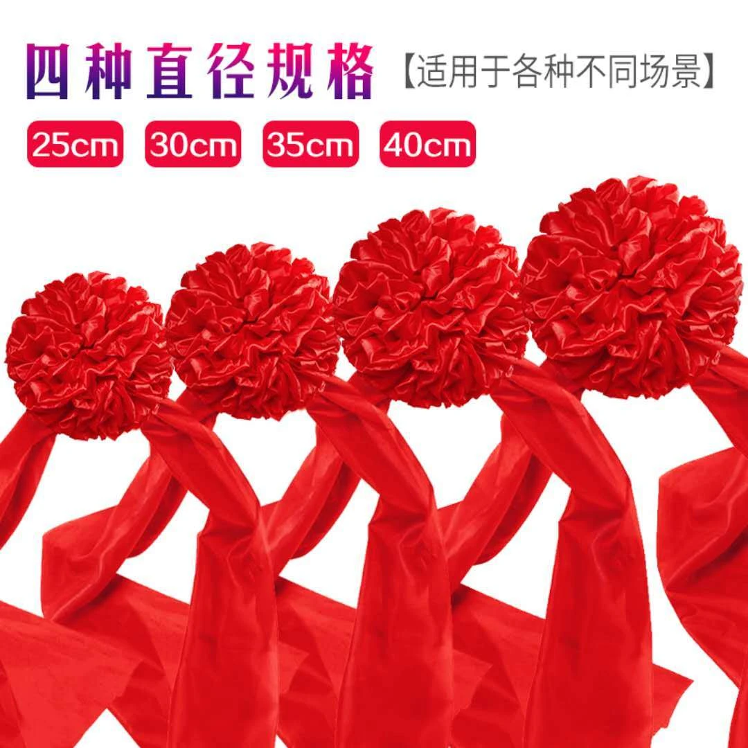 大红花球红绸布绸缎大红花光荣新车婚车开业剪彩花球飘带结婚红绣
