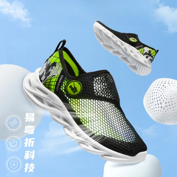 鸿星尔克男童鞋子儿童运动鞋2025夏季男童凉鞋学生轻便一脚蹬网鞋