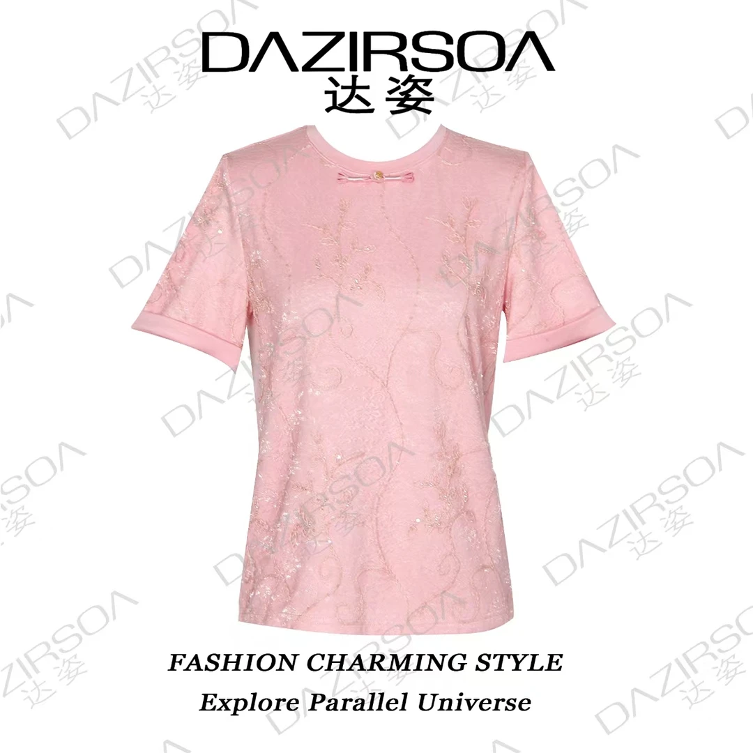 NEW ARRIVAL | 简约提花盘扣短袖上衣 R258