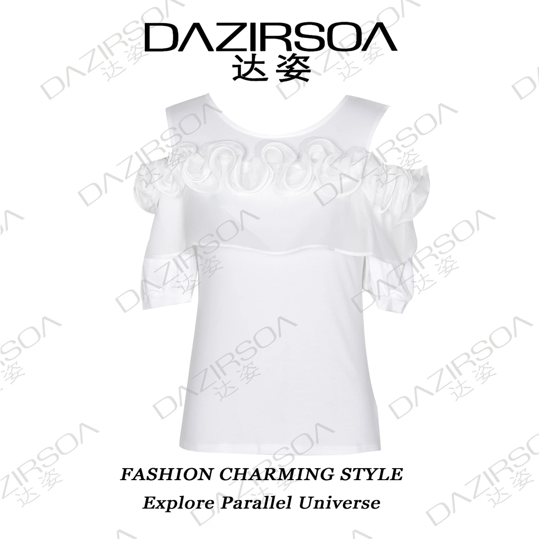 ”步步生花“轻奢时尚感花边露肩上衣 S227