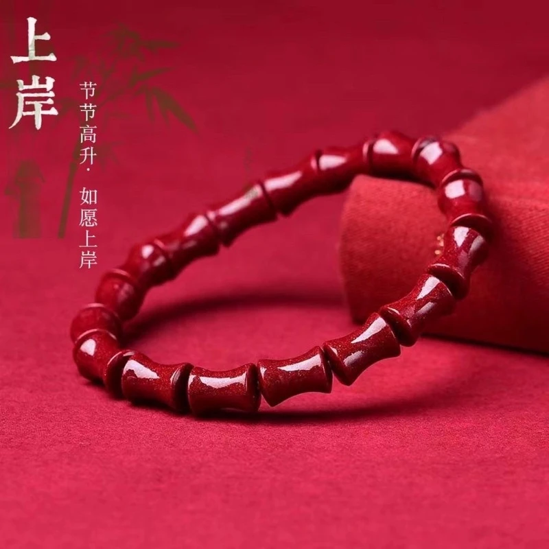 含辰砂工艺品正品高含量朱砂竹节款式（珠子6mm）时尚情侣同款礼物