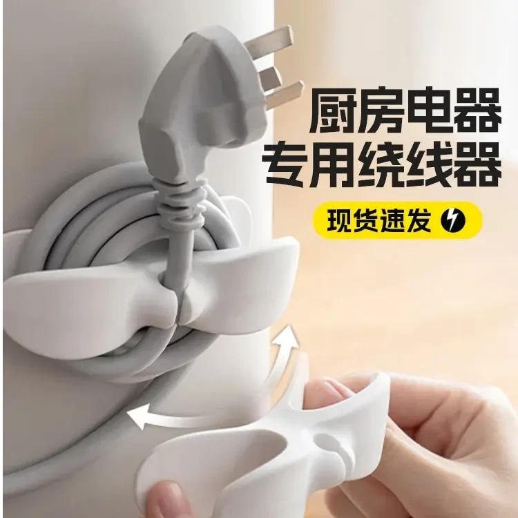 【厂家直发】插头固定器数据线收纳理线器挂钩免打孔插座固定自粘